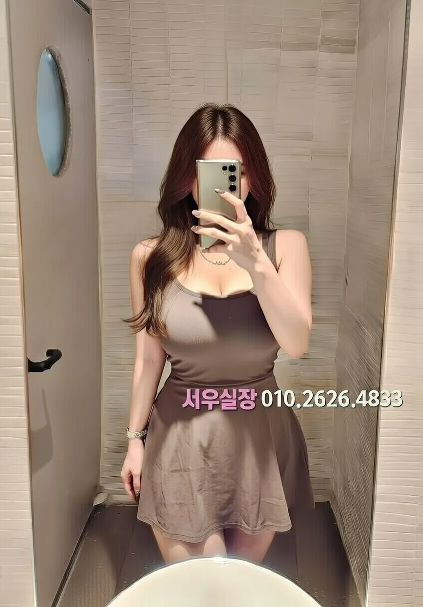 신논현 쩜오 프리미엄 라인업 33번 프로필