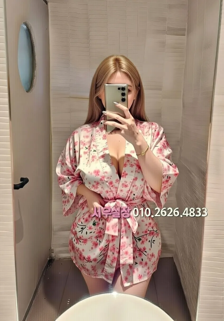 신논현 스탠드바 프리미엄 라인업 10번 프로필