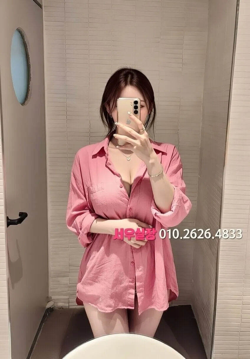 신논현 쩜오 프리미엄 라인업 3번 프로필