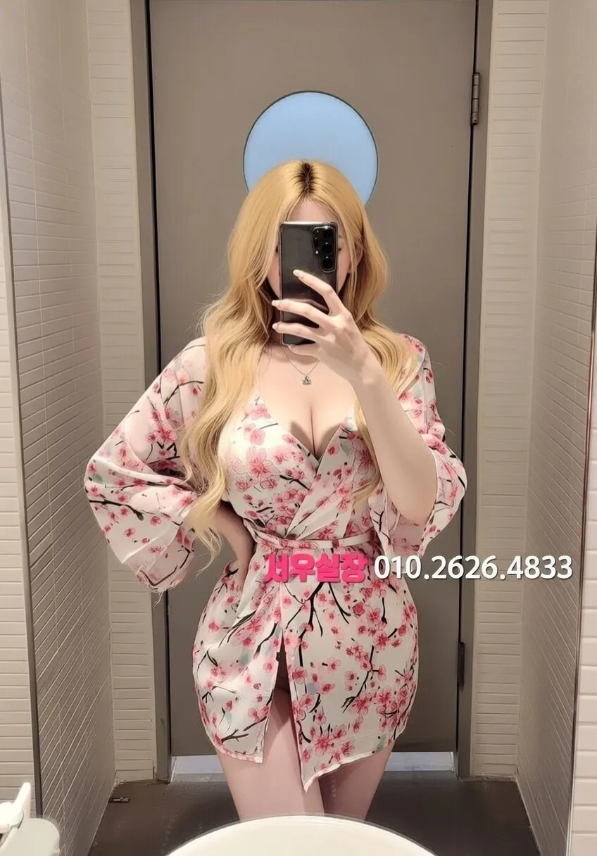 신논현 베트남노래방 프리미엄 라인업 25번 프로필