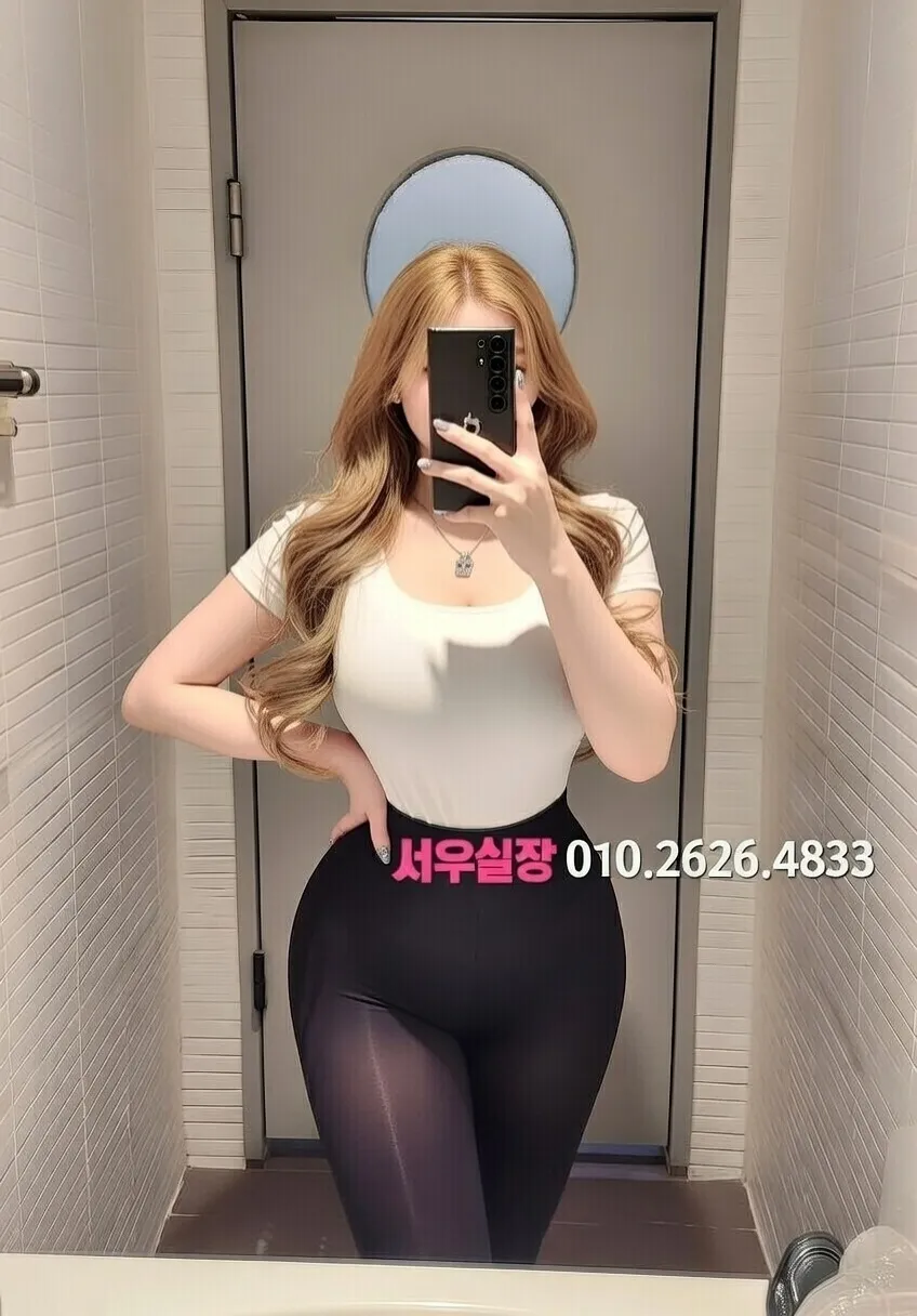 신논현 쩜오 프리미엄 라인업 8번 프로필