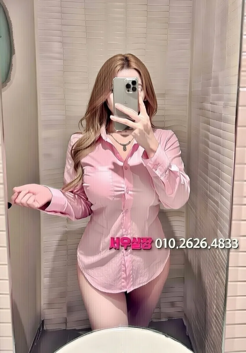 신논현 쩜오 프리미엄 라인업 14번 프로필