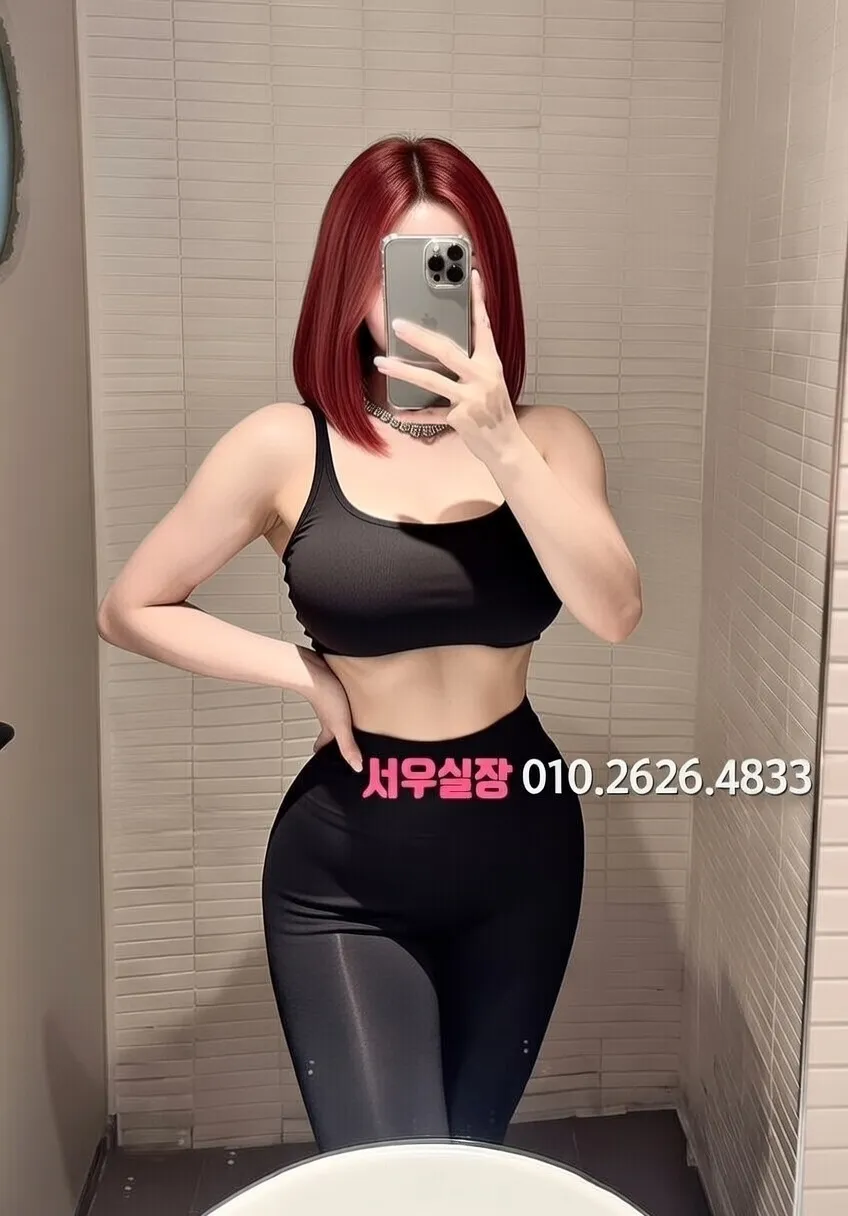 신논현 쩜오 프리미엄 라인업 25번 프로필