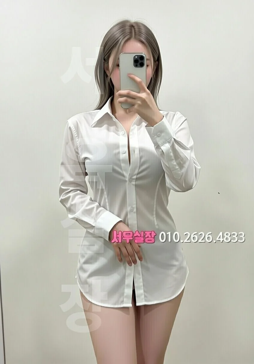 신논현 호빠 프리미엄 라인업 20번 프로필