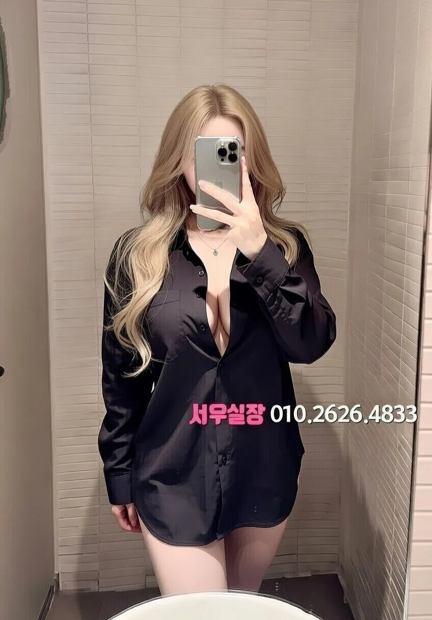 신논현 다국적노래방 프리미엄 라인업 23번 프로필