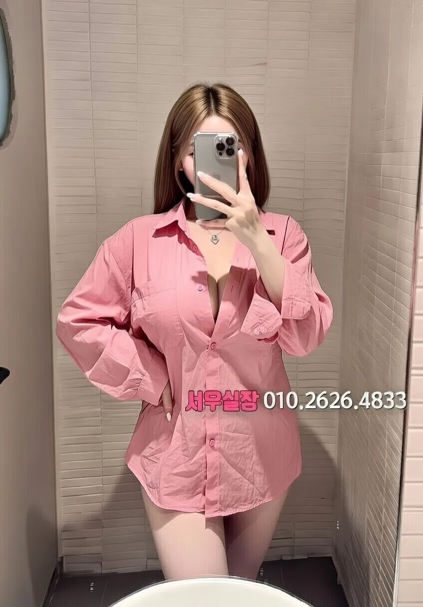 신논현 셔츠룸 프리미엄 라인업 21번 프로필