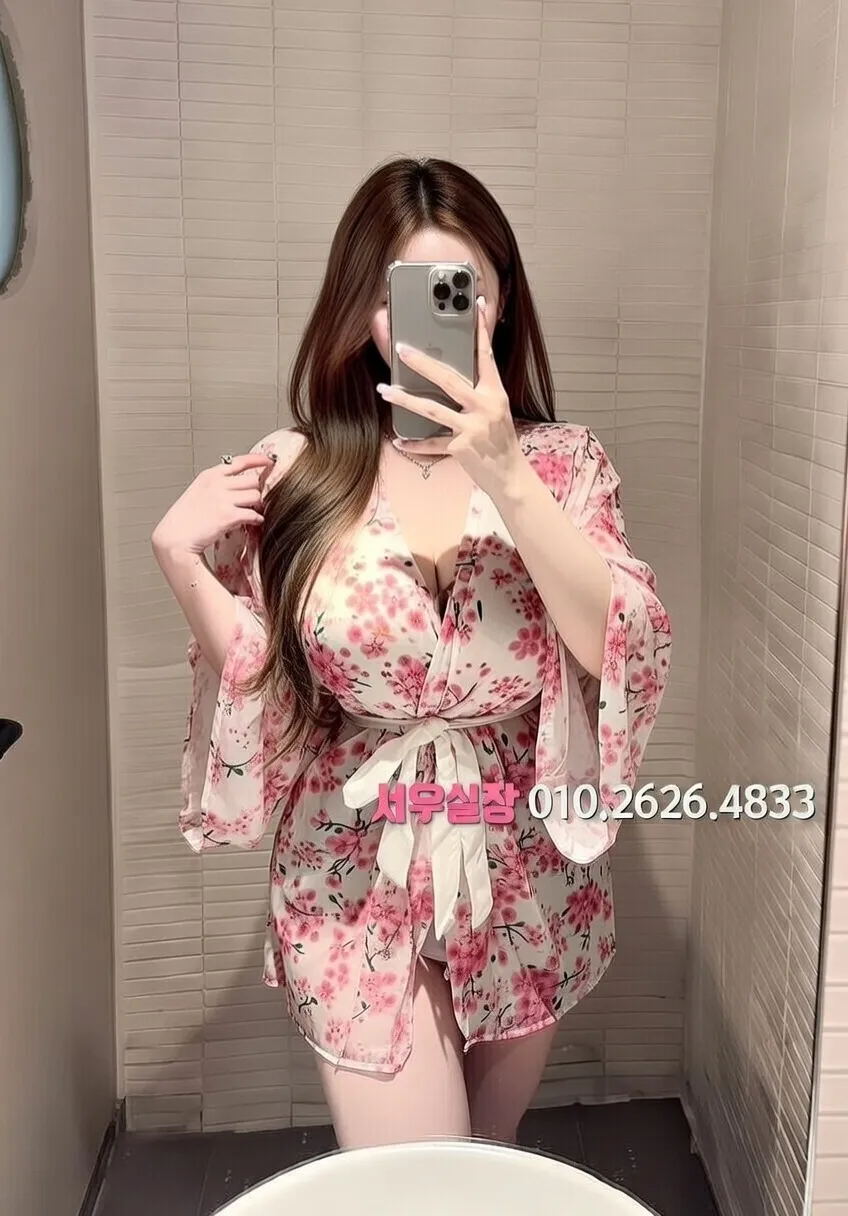 신논현 보도 추천 및 검증된 최상급 프리미엄 업소 스크린샷