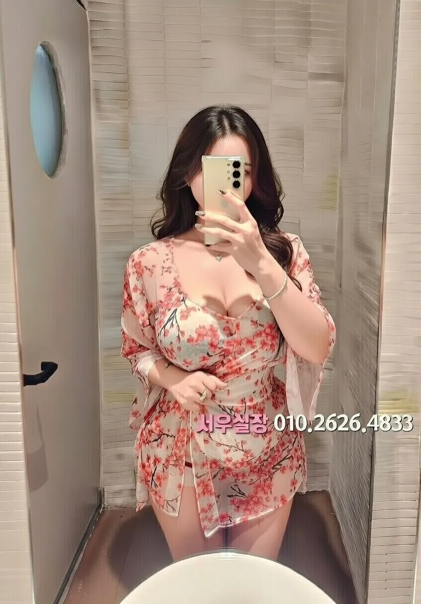 신논현 하이퍼블릭 프리미엄 라인업 21번 프로필