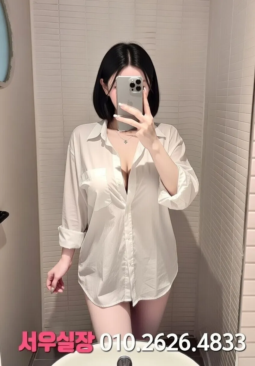 신논현 셔츠룸 프리미엄 라인업 12번 프로필