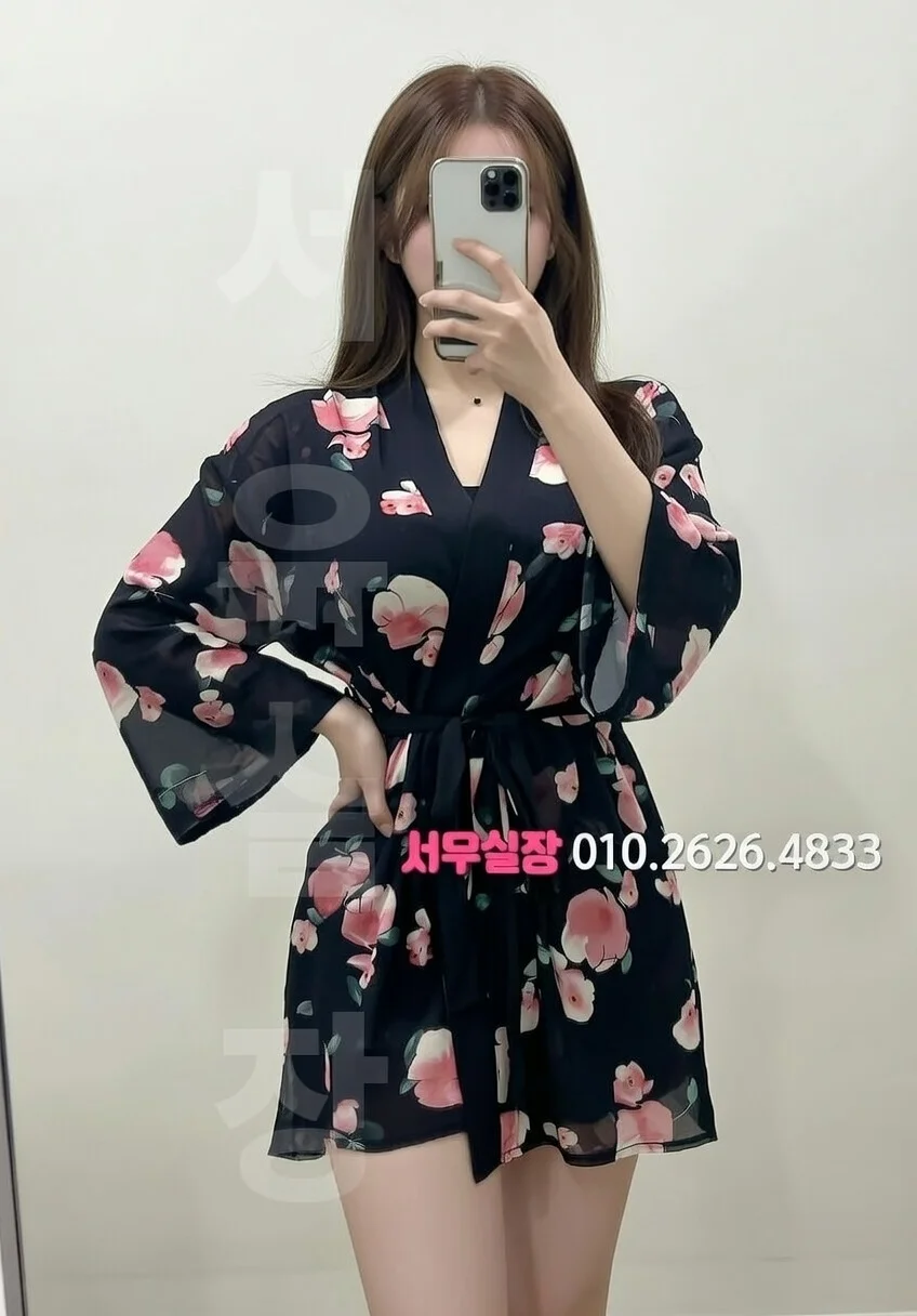 신논현 쩜오 추천 및 검증된 최상급 프리미엄 업소 스크린샷