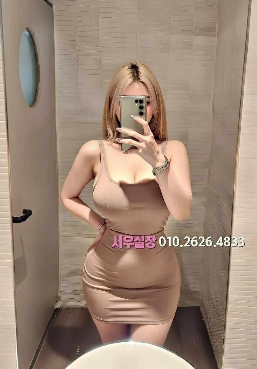 신논현 하이쩜오 프리미엄 라인업 26번 프로필