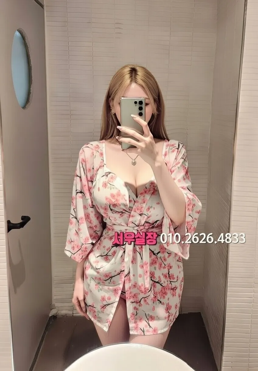 신논현 쩜오 프리미엄 라인업 4번 프로필