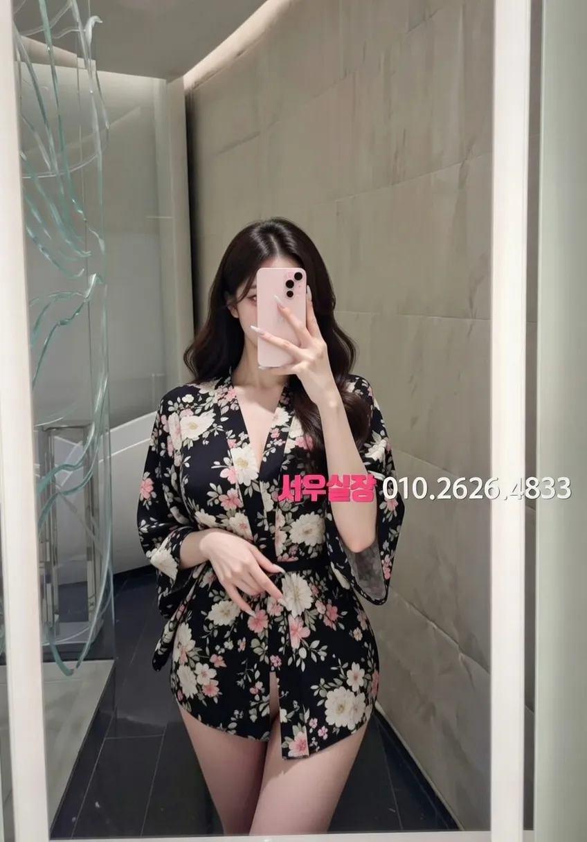 신논현 쩜오 프리미엄 라인업 12번 프로필