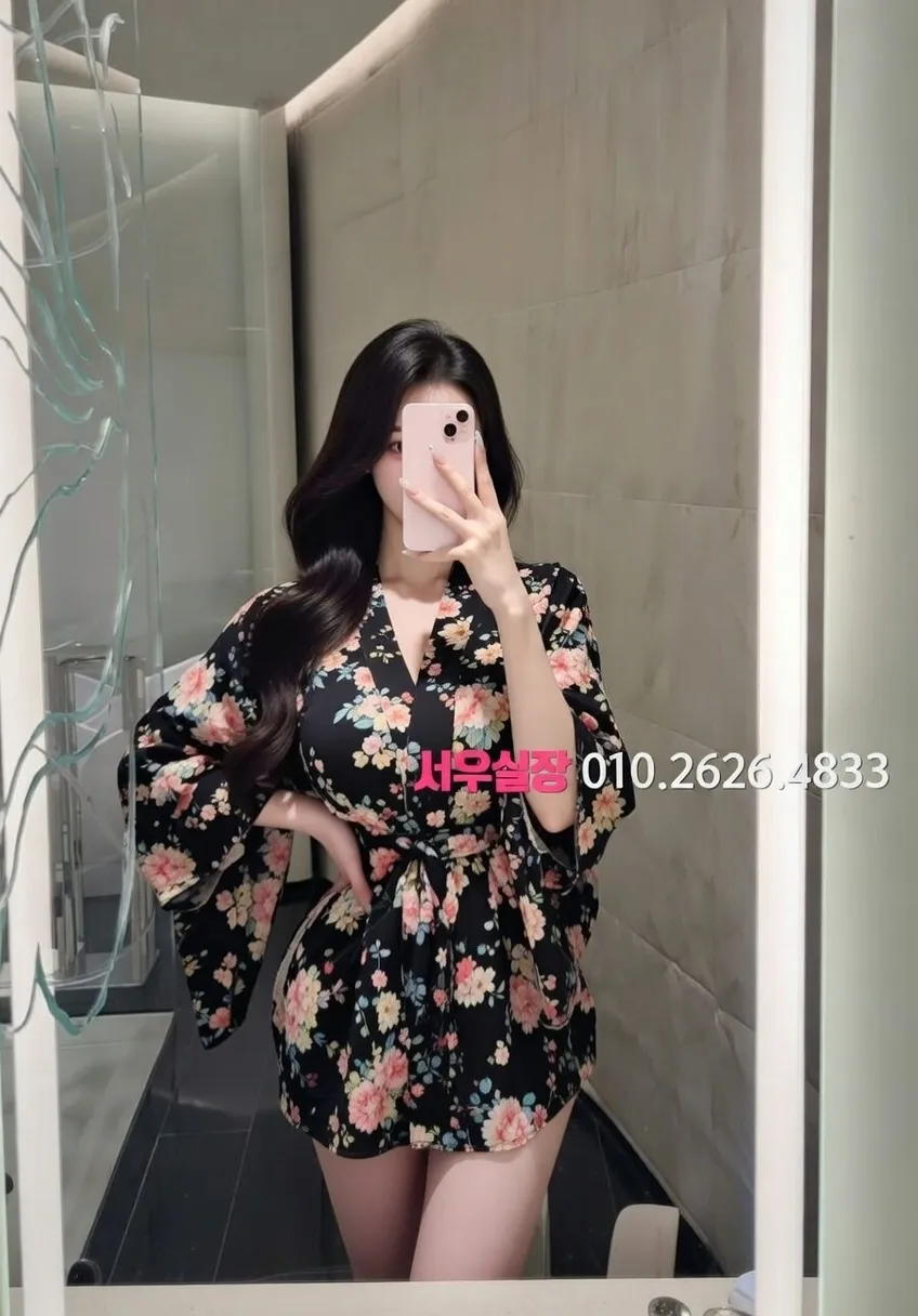 신논현 다국적노래방 프리미엄 라인업 20번 프로필