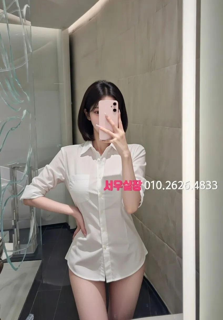 신논현 쩜오 프리미엄 라인업 24번 프로필