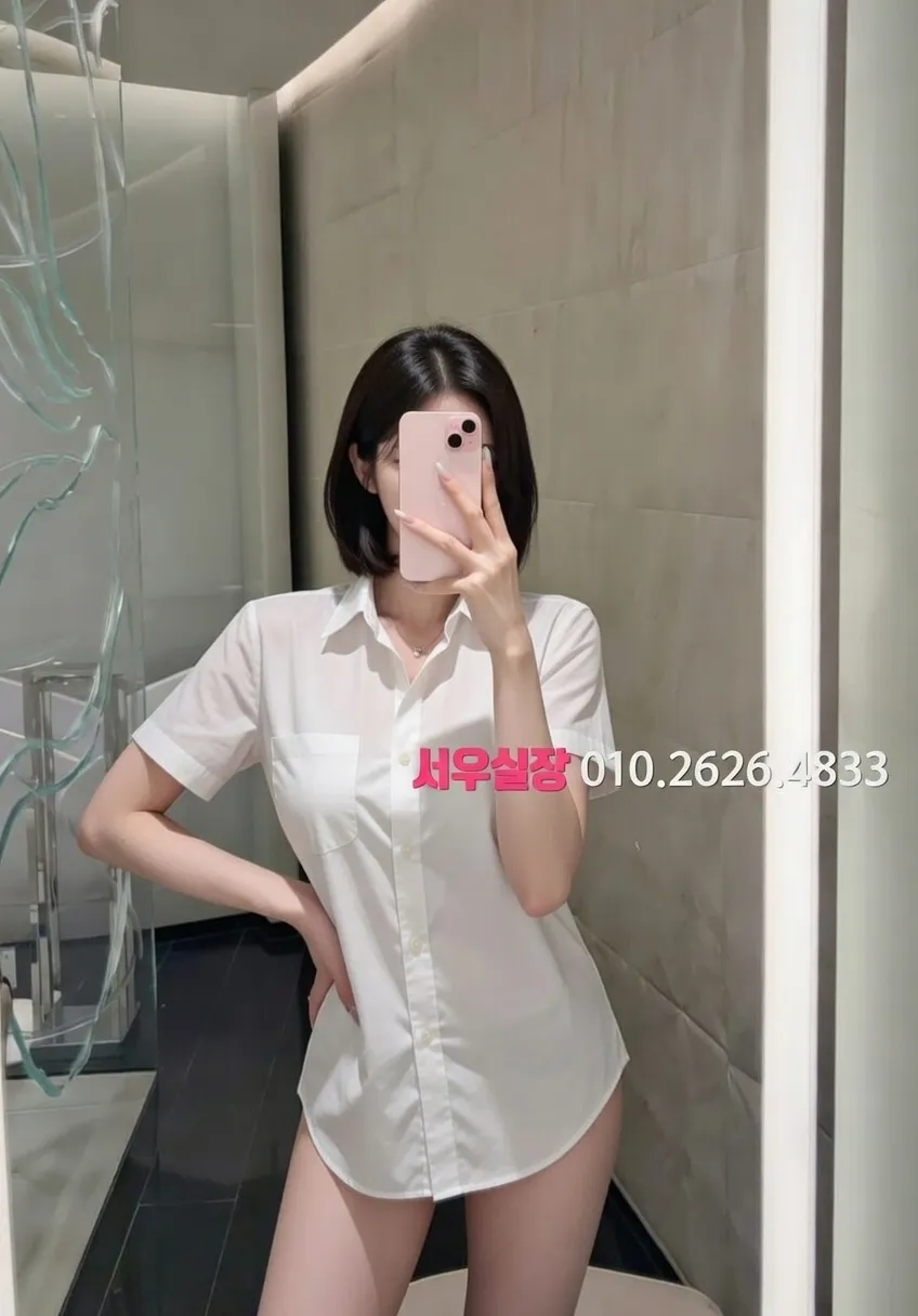 신논현 쩜오 프리미엄 라인업 30번 프로필