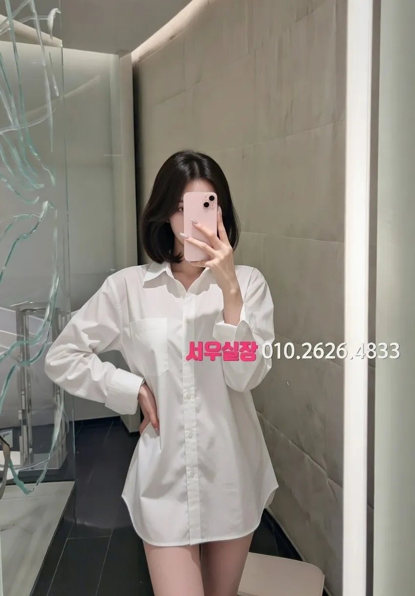 신논현 하이퍼블릭 프리미엄 라인업 23번 프로필