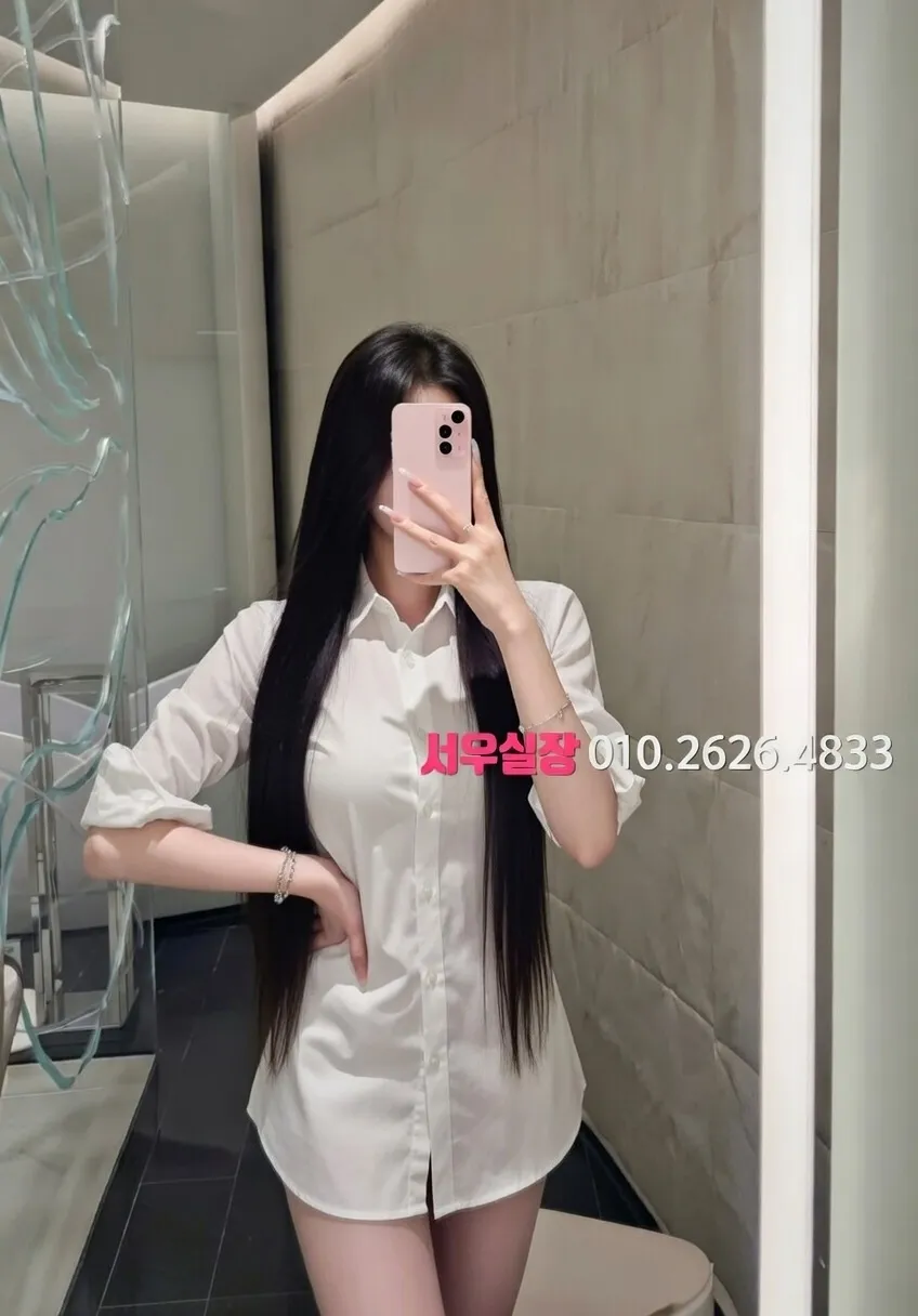 신논현 쩜오 프리미엄 라인업 14번 프로필