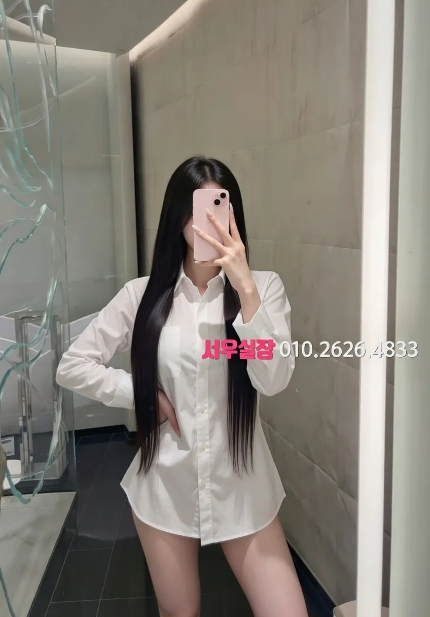 신논현 하이퍼블릭 프리미엄 라인업 10번 프로필