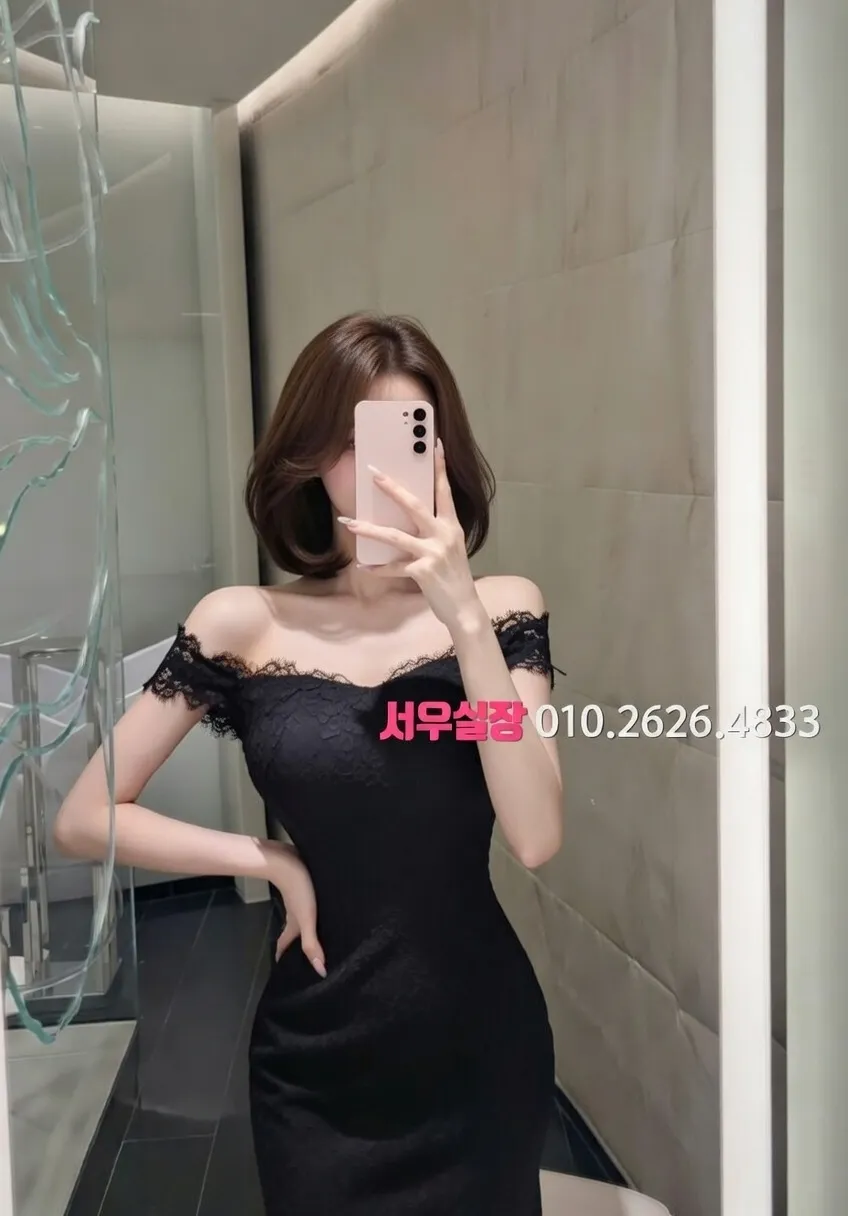 신논현 다국적 프리미엄 라인업 31번 프로필