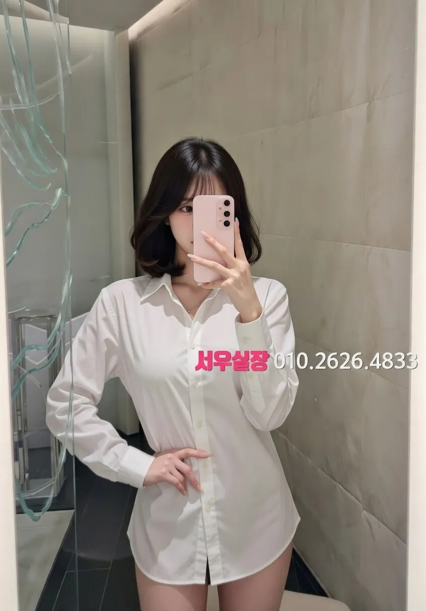 신논현 보도노래방 프리미엄 라인업 30번 프로필