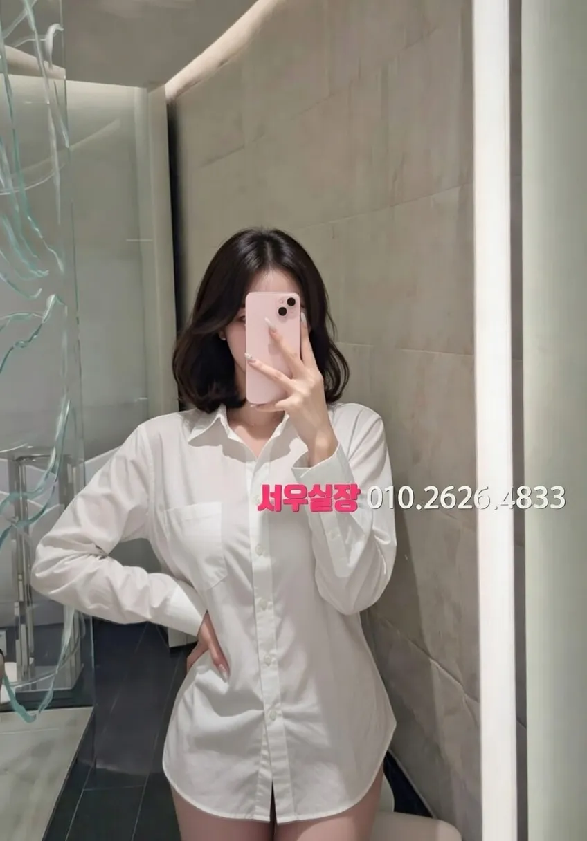 신논현 노래빠 추천 및 검증된 최상급 프리미엄 업소 스크린샷