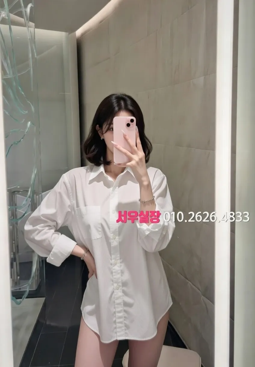 신논현 노래빠 추천 및 검증된 최상급 프리미엄 업소 스크린샷