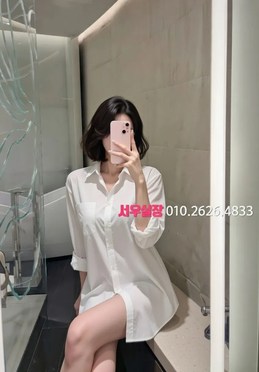 신논현 풀싸롱 추천 및 검증된 최상급 프리미엄 업소 스크린샷