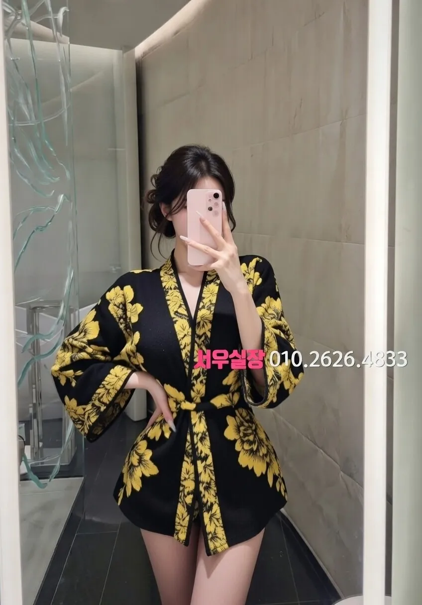 신논현 정빠 프리미엄 라인업 16번 프로필