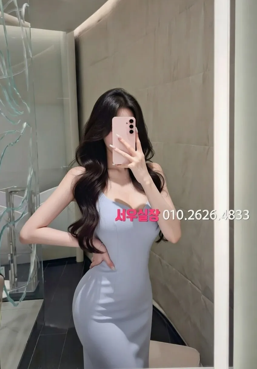 신논현 하이퍼블릭 프리미엄 라인업 23번 프로필