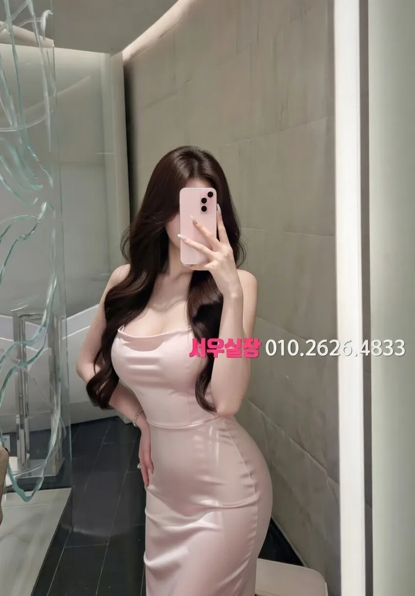 신논현 스탠드바 프리미엄 라인업 11번 프로필