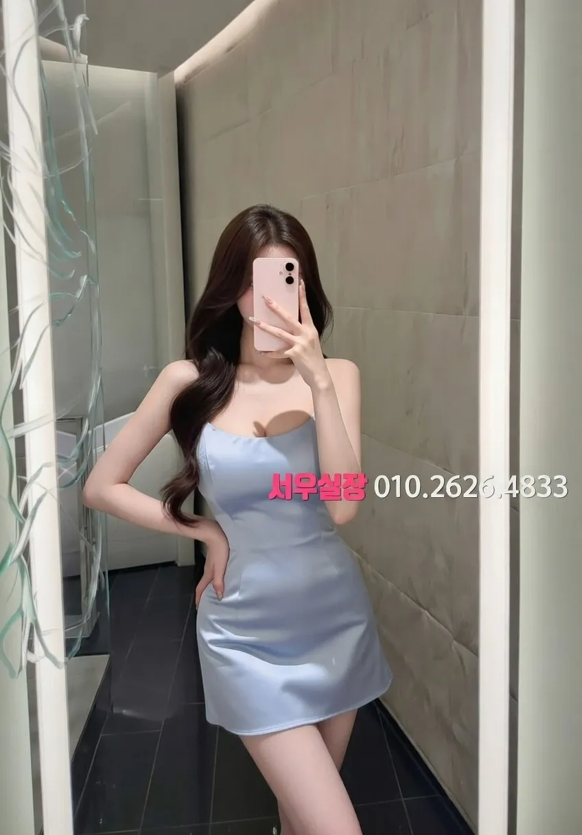 신논현 다국적노래클럽 추천 및 검증된 최상급 프리미엄 업소 스크린샷