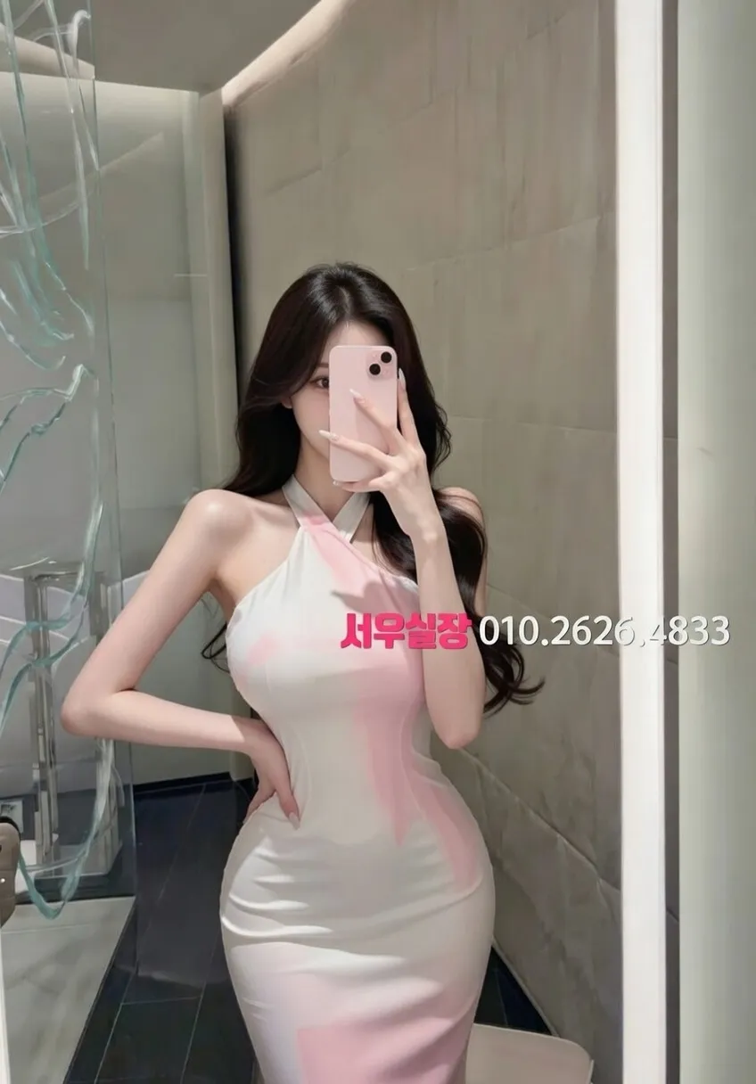 신논현 아빠방 프리미엄 라인업 8번 프로필