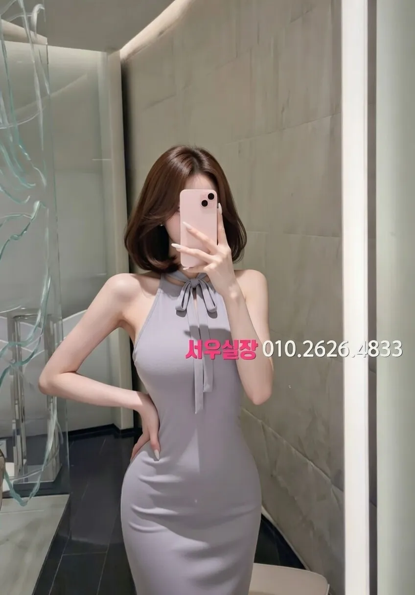 신논현 보도노래방 추천 및 검증된 최상급 프리미엄 업소 스크린샷