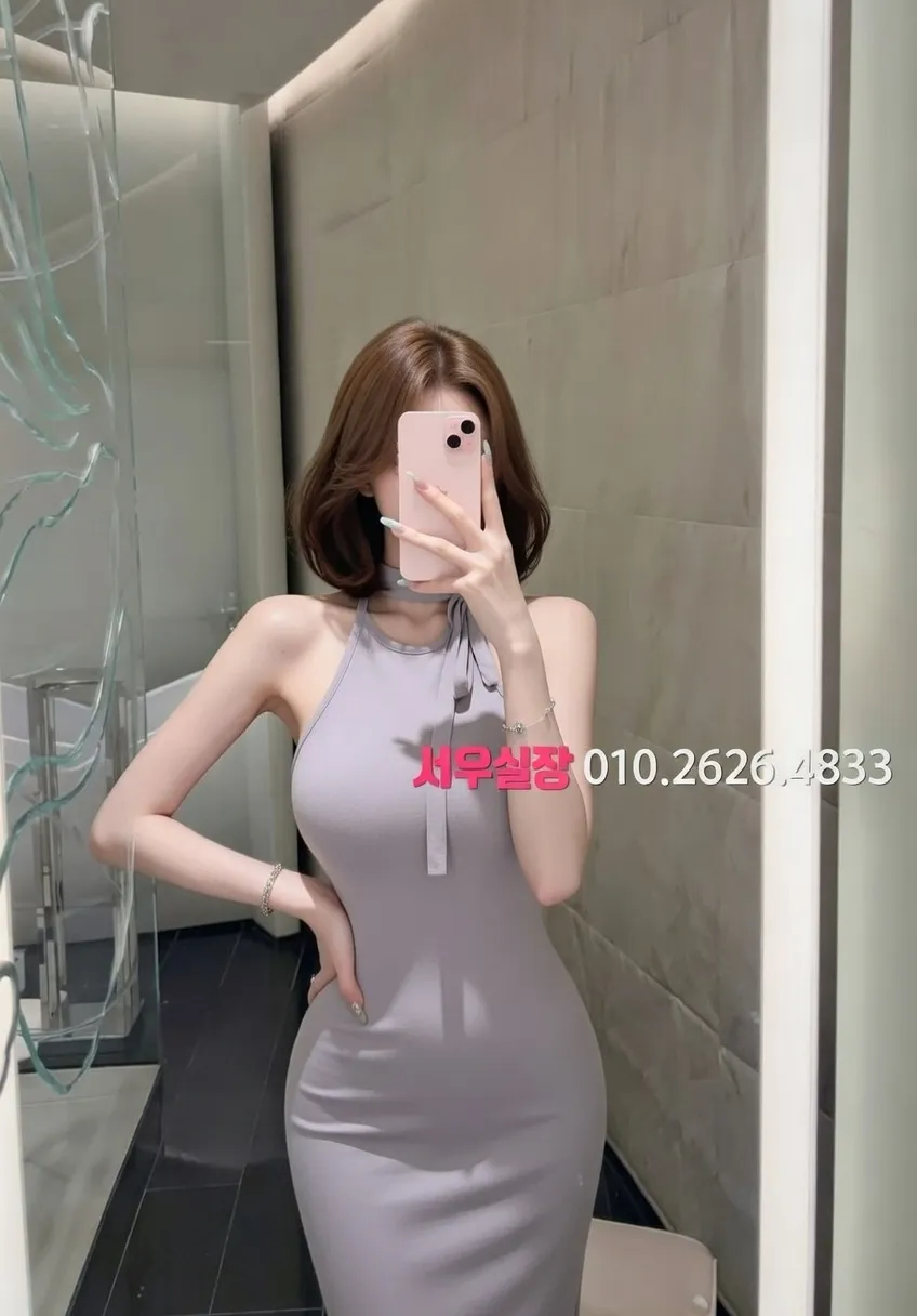 신논현 하이쩜오 프리미엄 라인업 35번 프로필