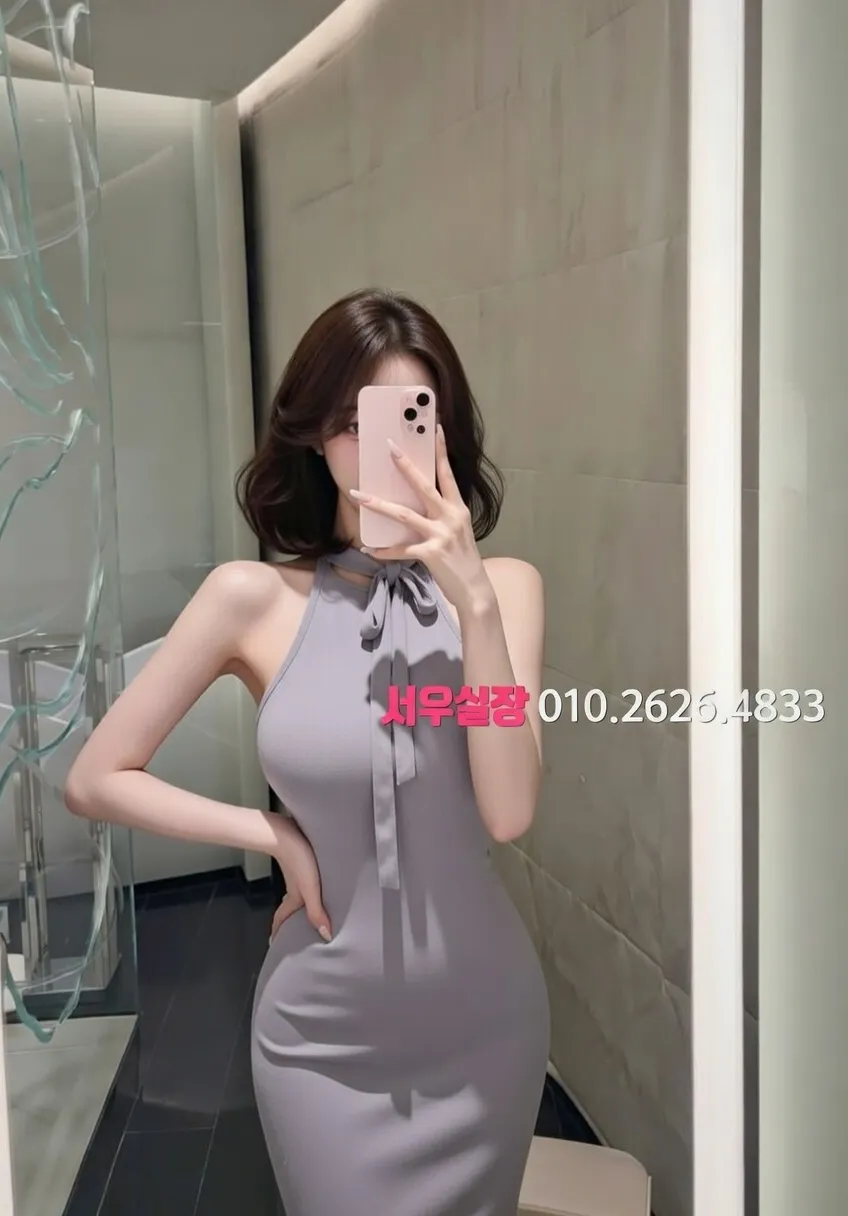 신논현 정빠 프리미엄 라인업 9번 프로필