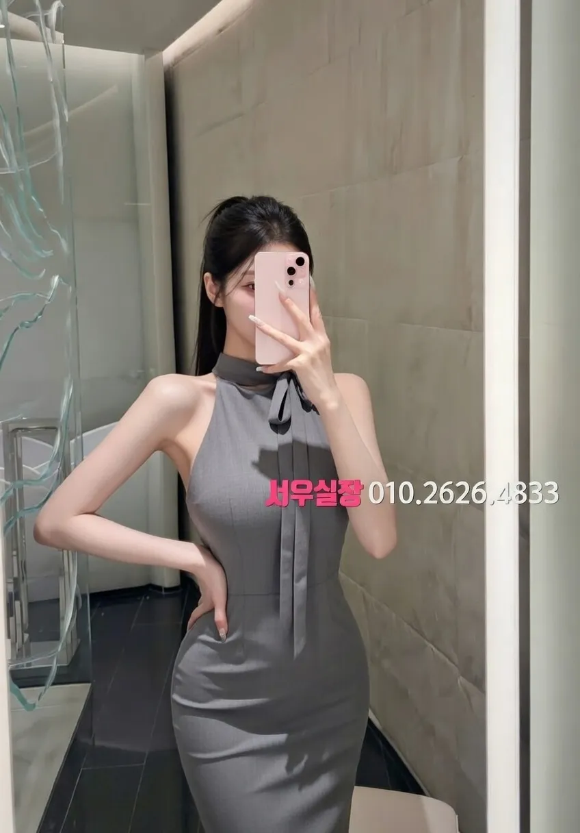 신논현 하이퍼블릭 프리미엄 라인업 18번 프로필