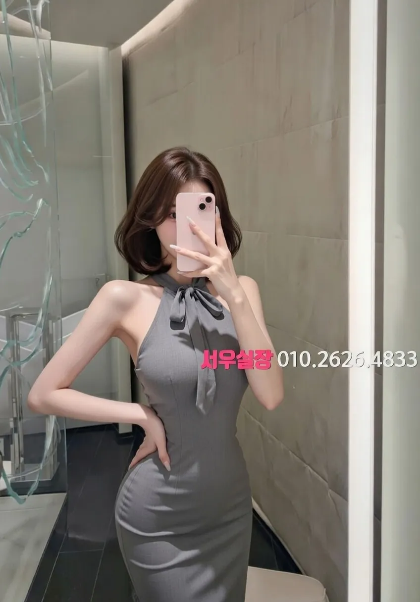 신논현 아빠방 프리미엄 라인업 2번 프로필