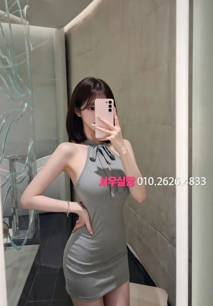 신논현 하이쩜오 프리미엄 라인업 15번 프로필