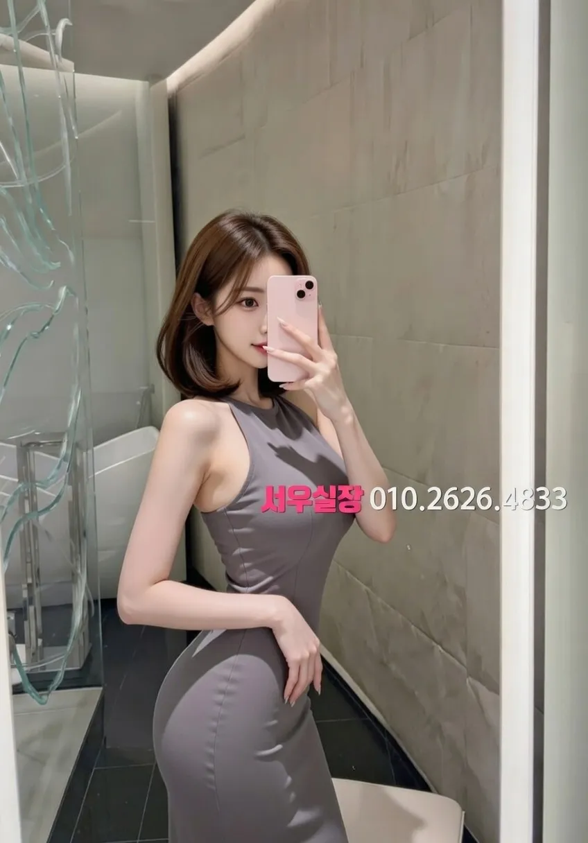 신논현 하이퍼블릭 프리미엄 라인업 24번 프로필