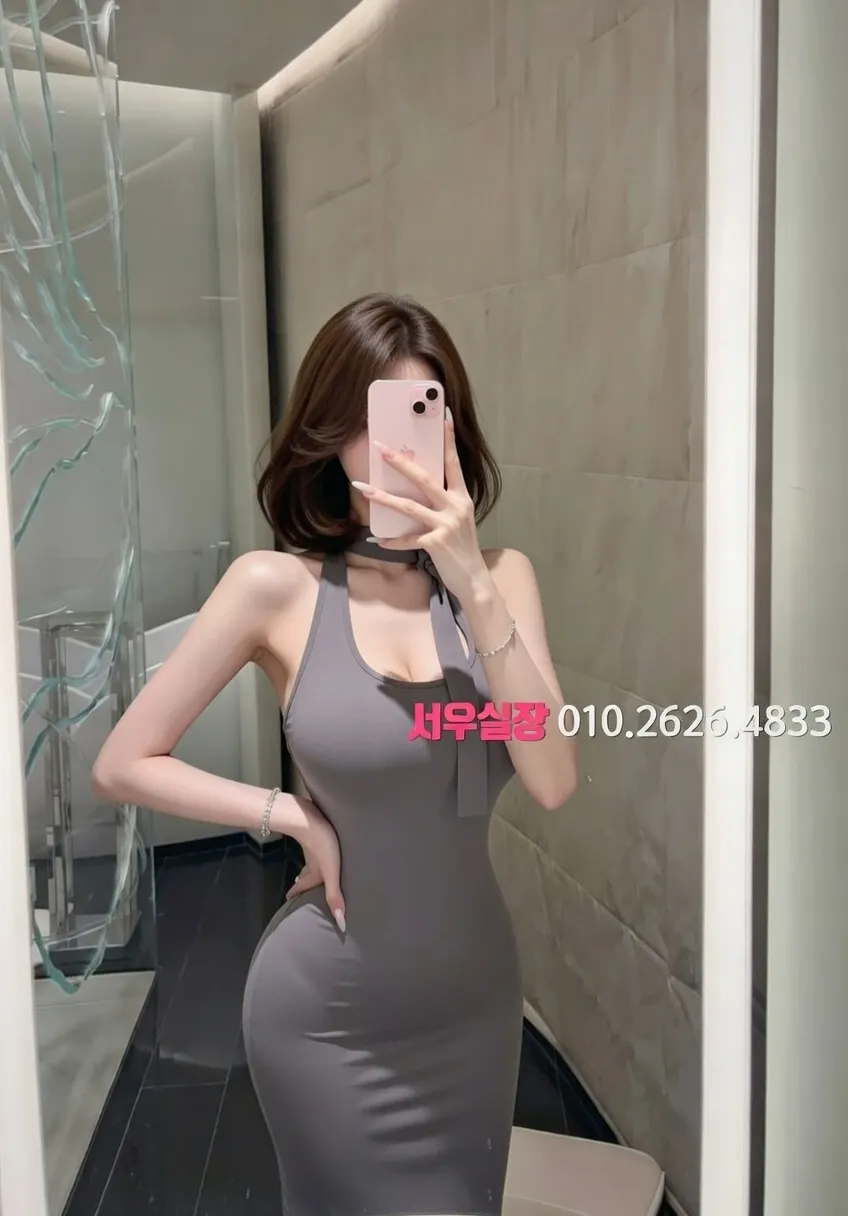 신논현 란제리룸 프리미엄 라인업 11번 프로필