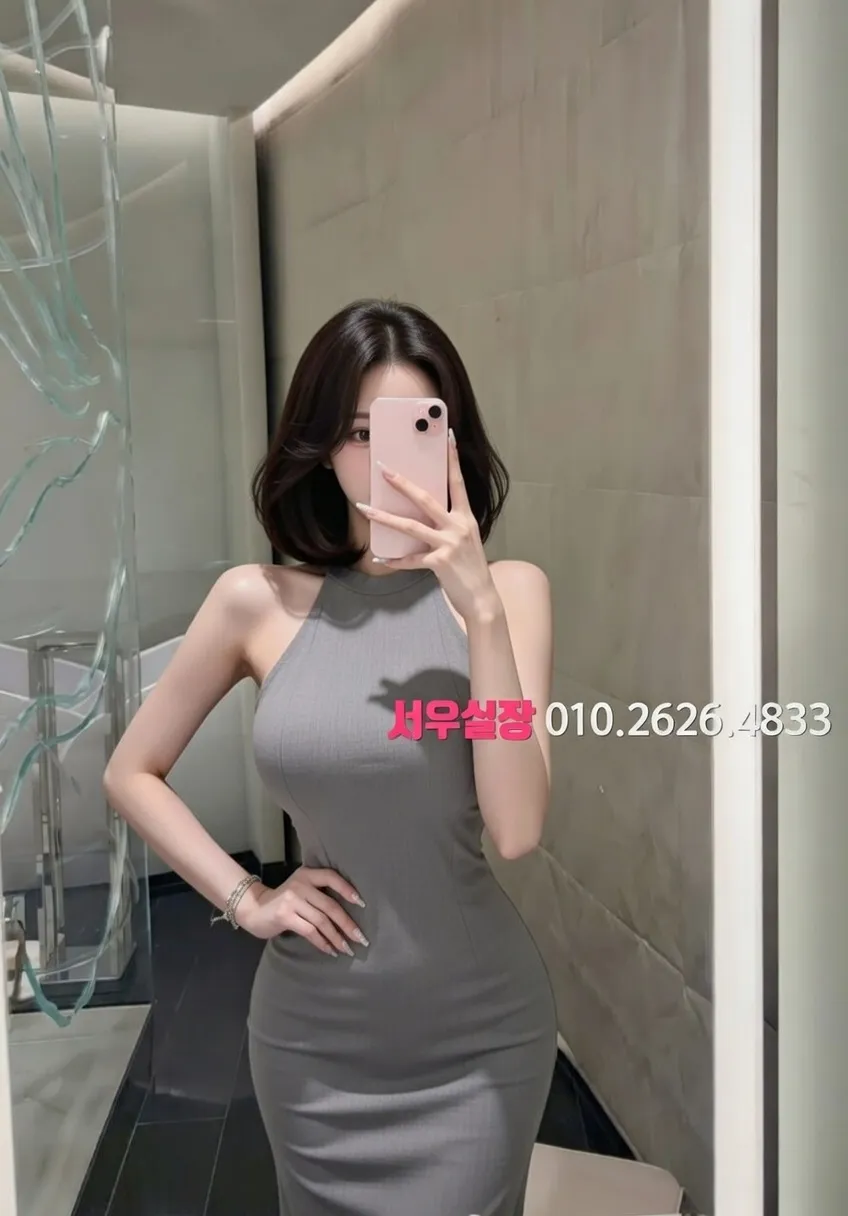 신논현 노래방 프리미엄 라인업 25번 프로필