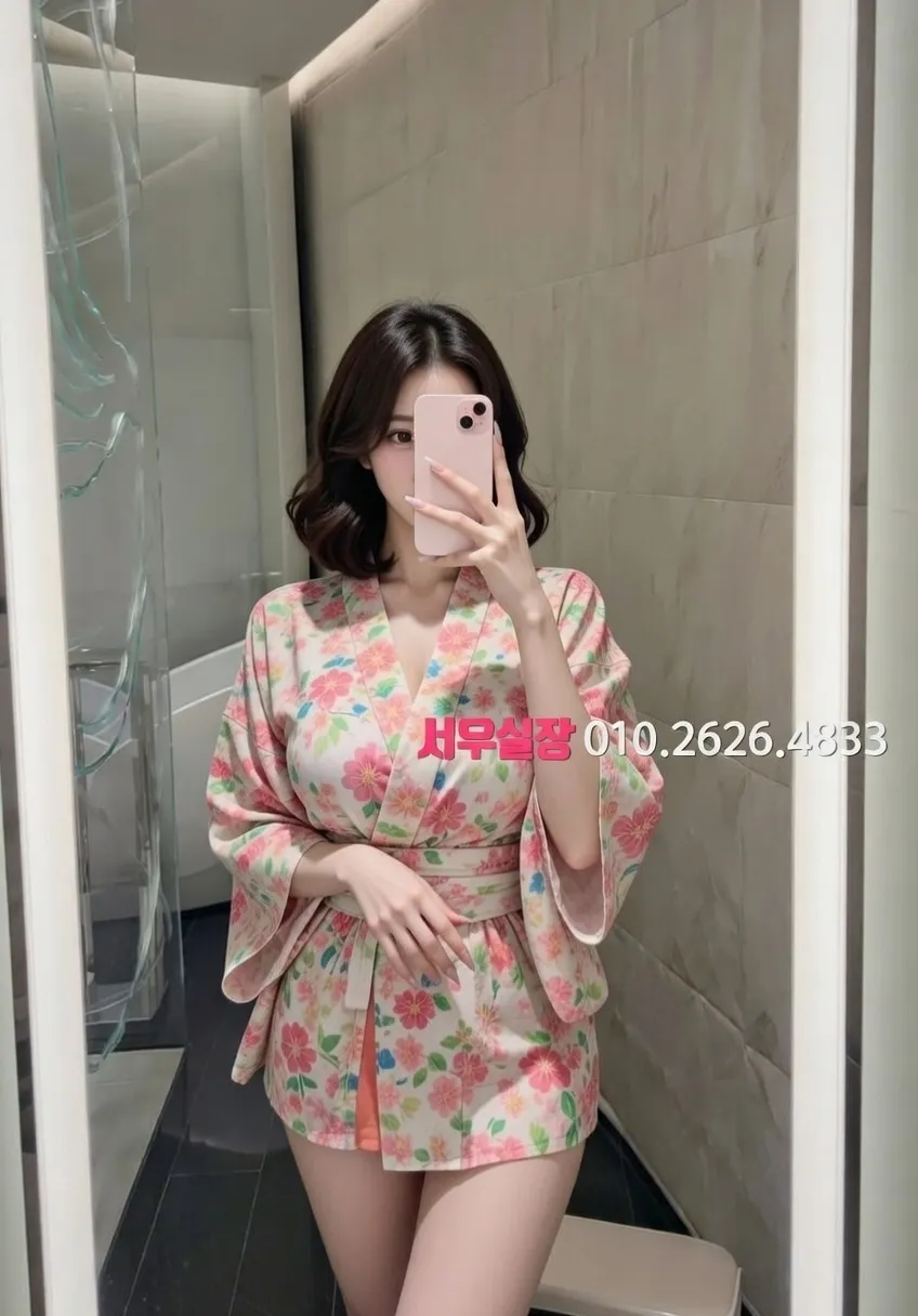 신논현 아빠방 프리미엄 라인업 23번 프로필