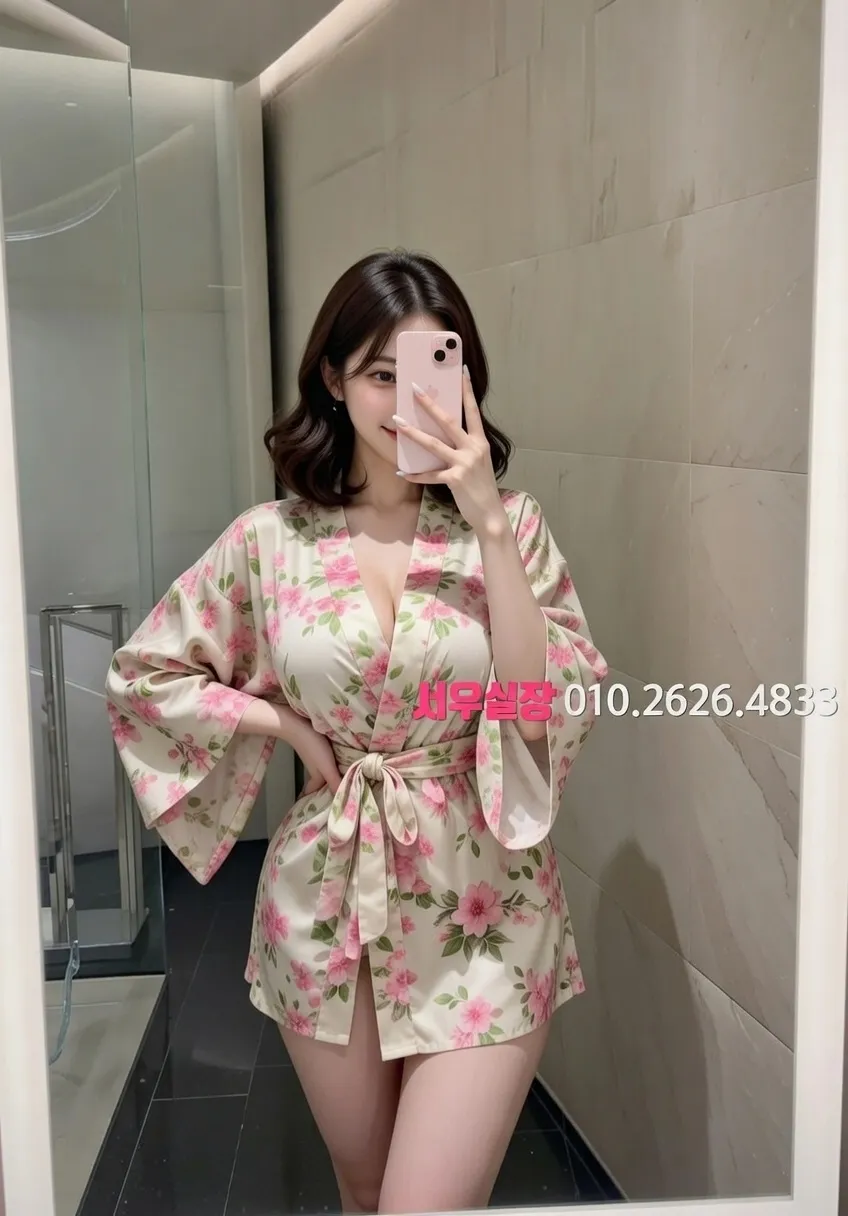 신논현 아빠방 프리미엄 라인업 14번 프로필