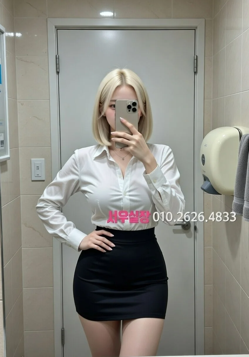 신논현 하이쩜오 프리미엄 라인업 27번 프로필