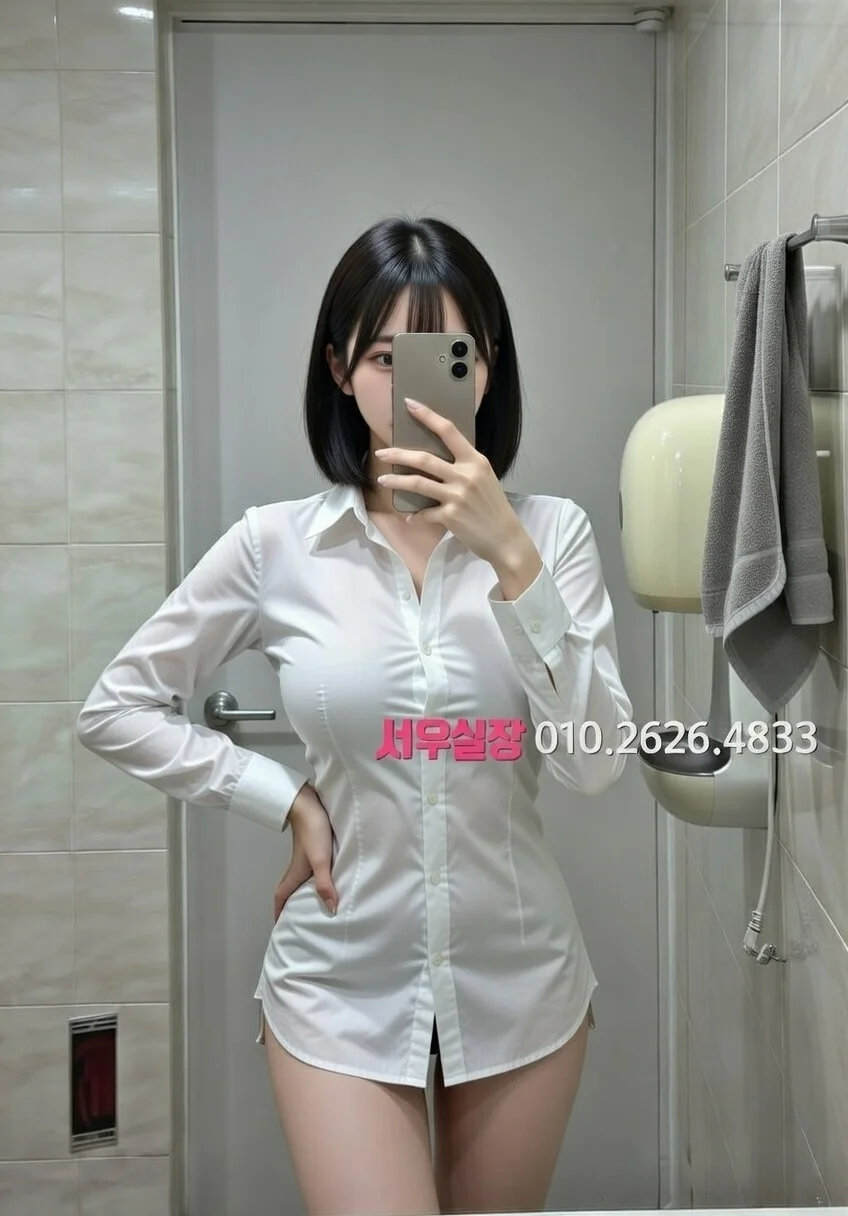 신논현 하이퍼블릭 프리미엄 라인업 30번 프로필