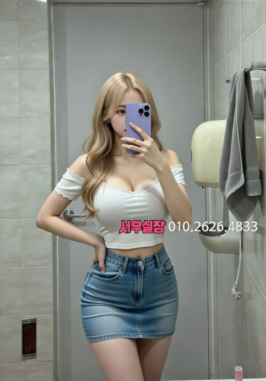신논현 베트남노래방 프리미엄 라인업 38번 프로필